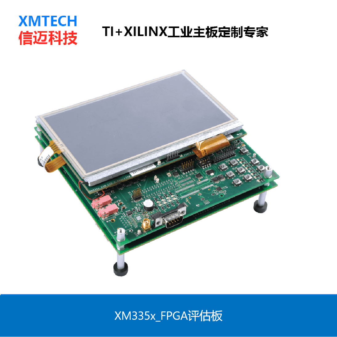 ZYNQ-7035/45 FPGA view 3