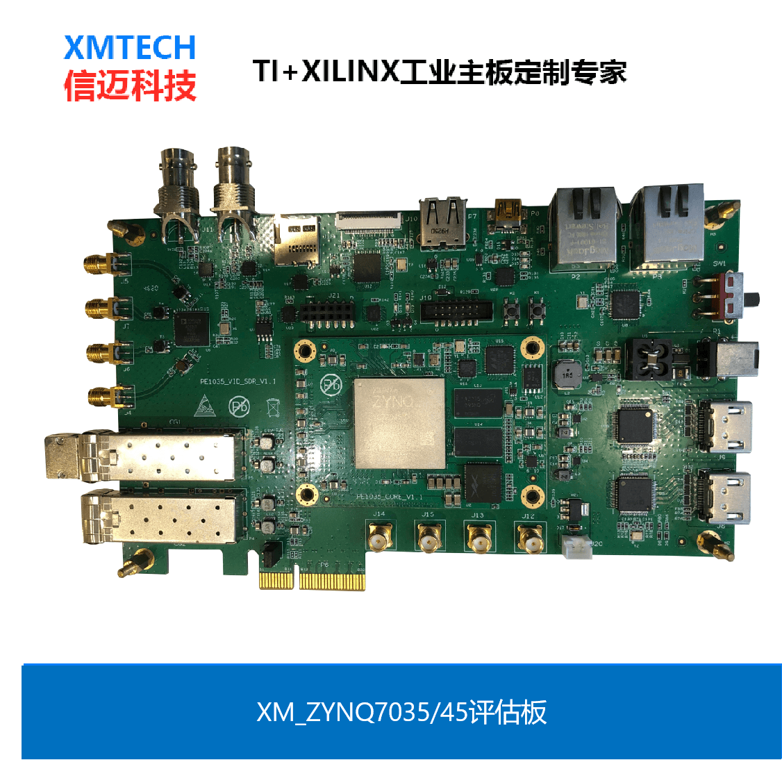 5G Smart Gateway view 2