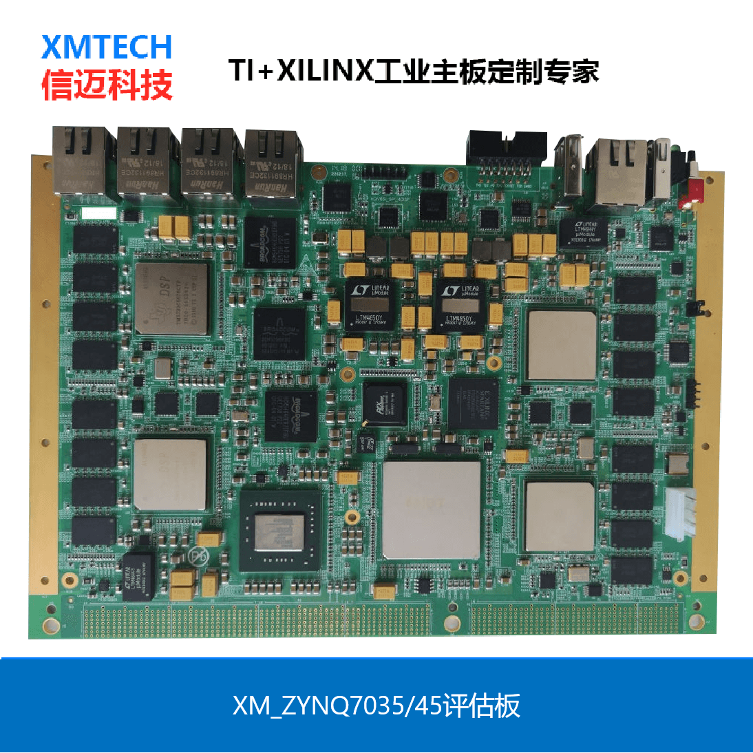 AM5728 DSP+ARM view 3