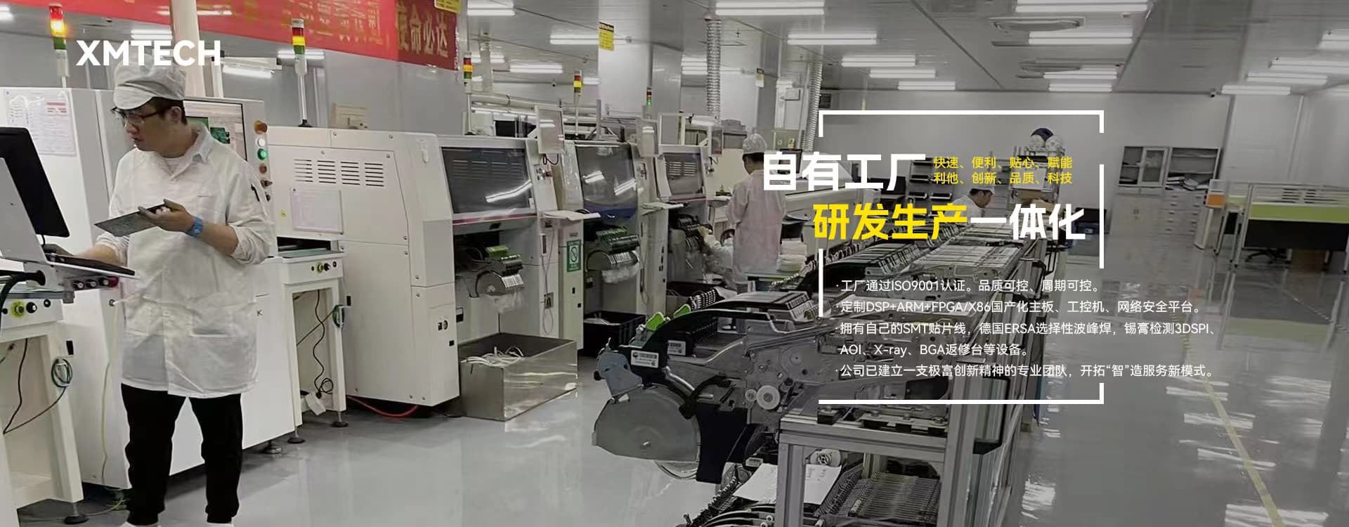 Custom Embedded Solution